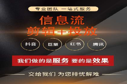 探索今日头条信息流广告的转化逻辑与案例